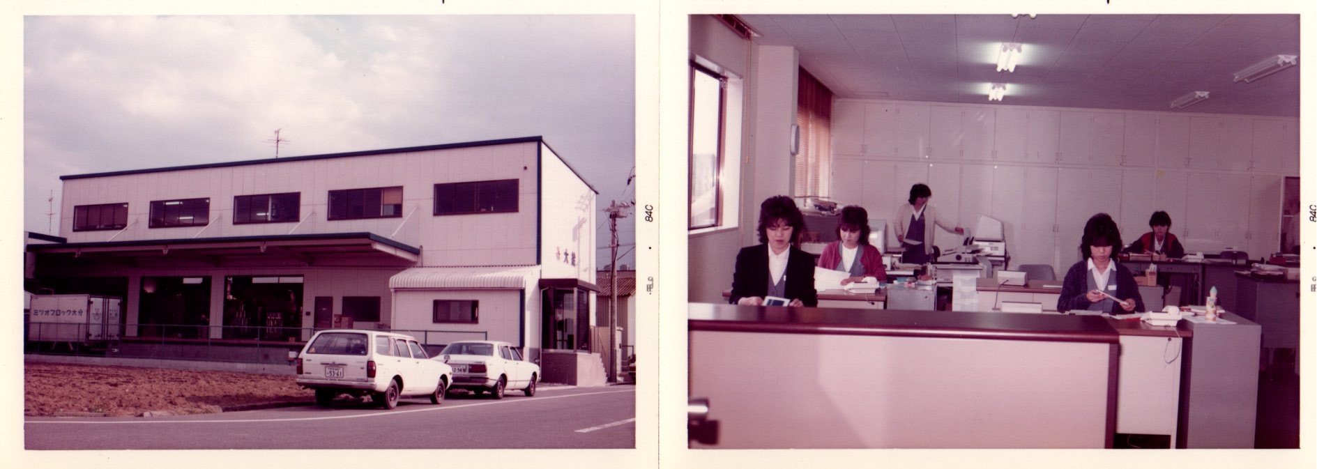 社屋写真