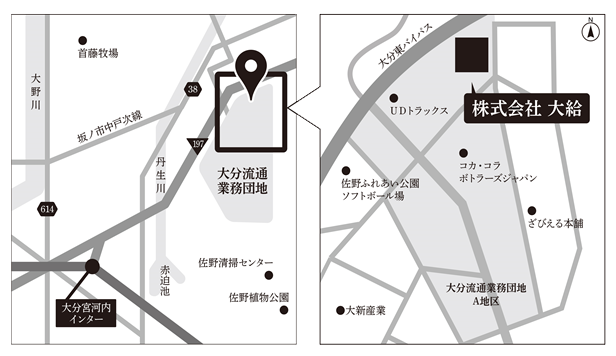 新住所　大分市大分流通業務団地1-1-2